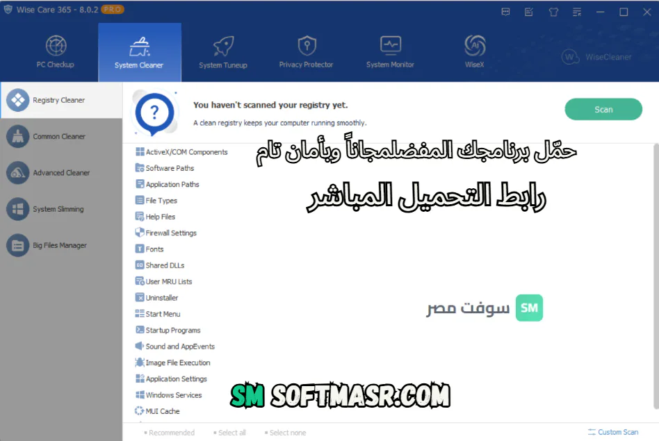 Wise Care 365 Free