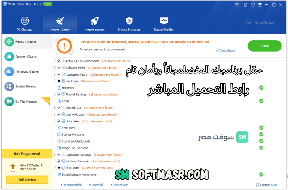 تحميل Wise Care 365,